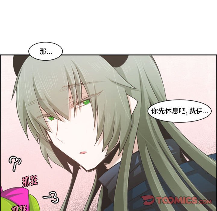 第 74 页