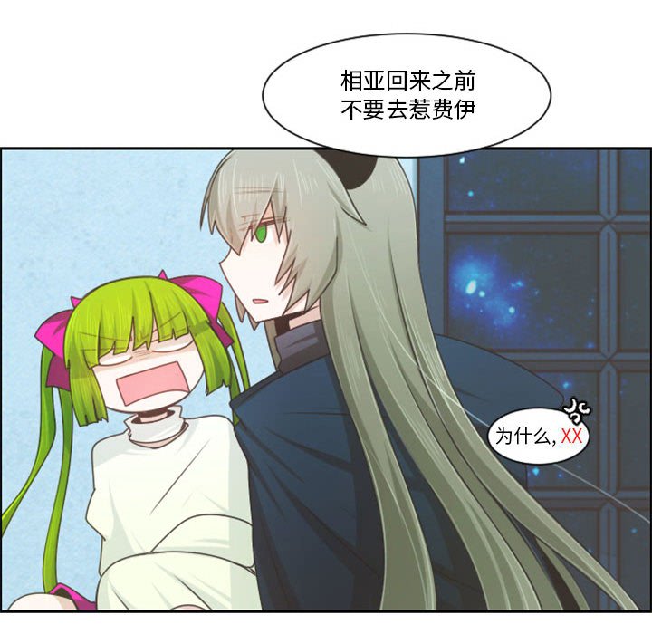 第 77 页