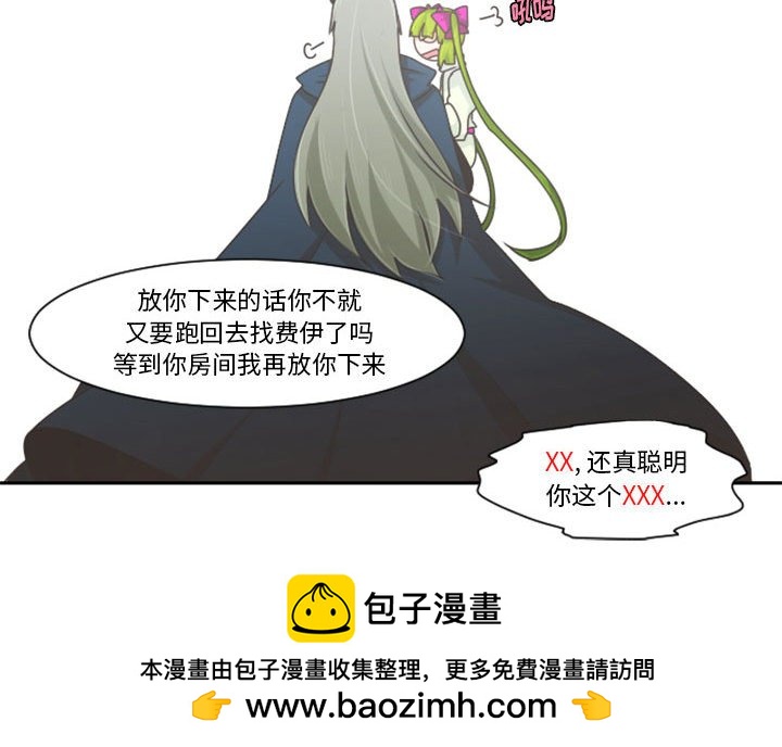 第 79 页