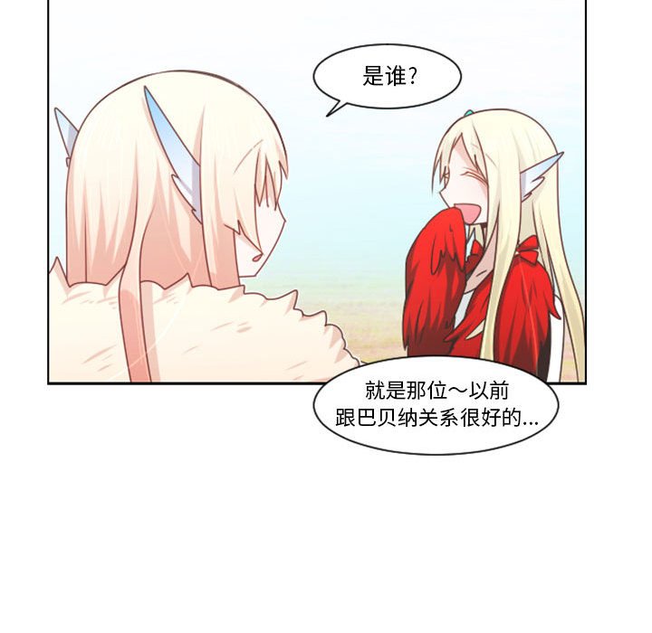 第 72 页