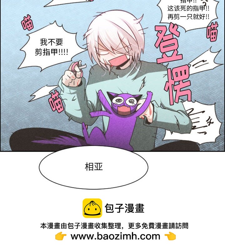 第 81 页