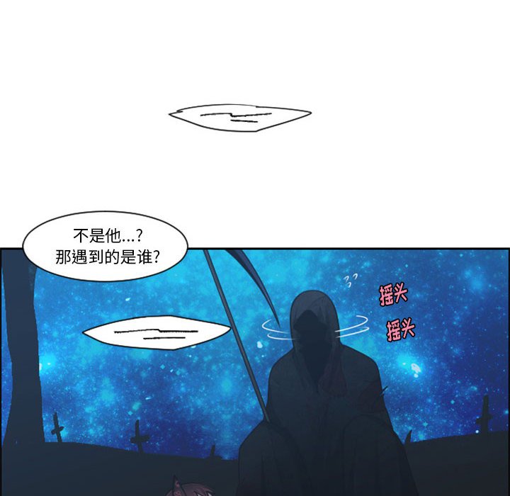第 66 页