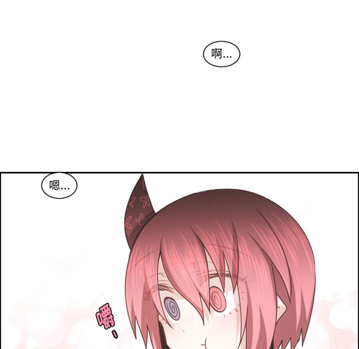 第 75 页
