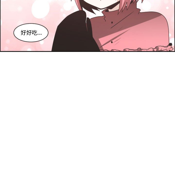 第 76 页