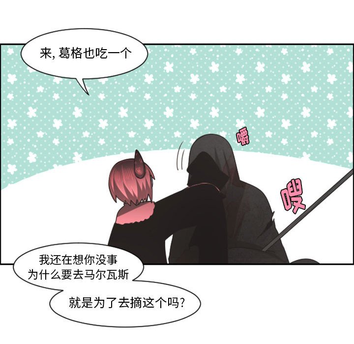 第 77 页