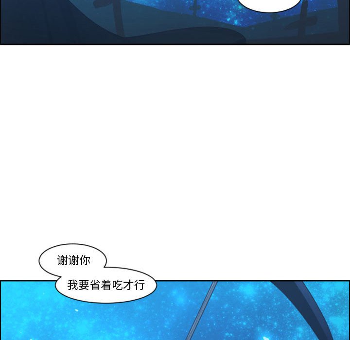第 79 页