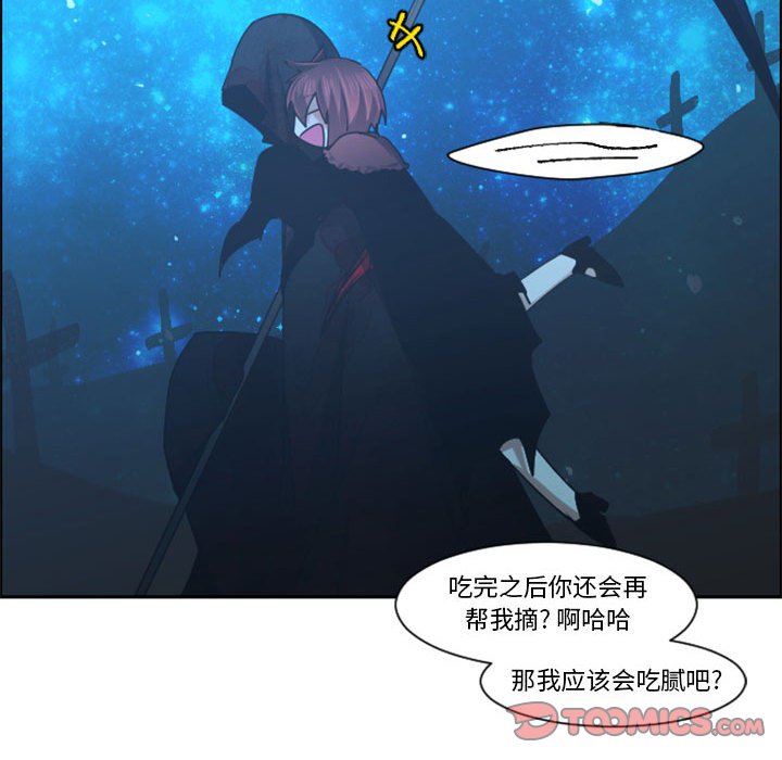第 80 页