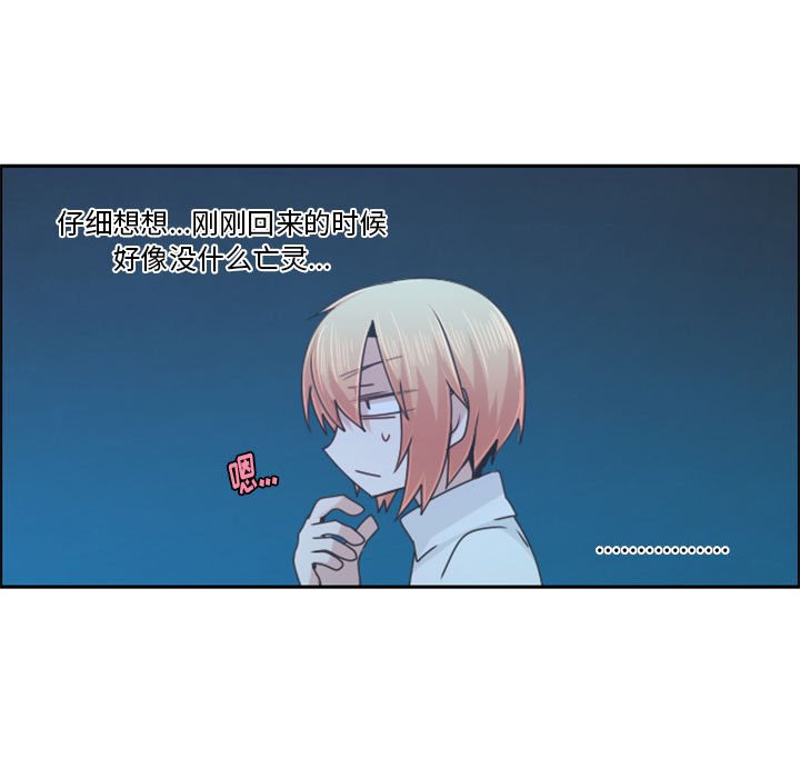 第 52 页