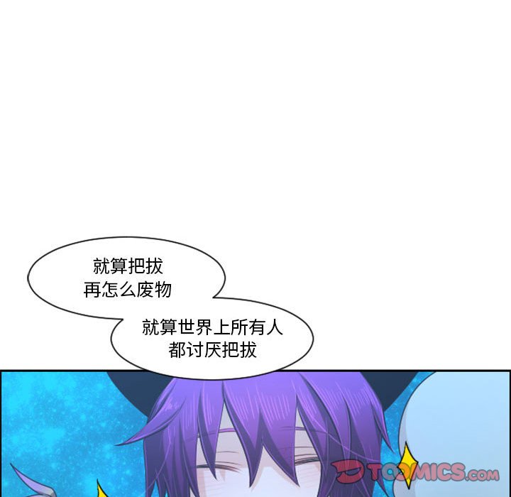 第 74 页