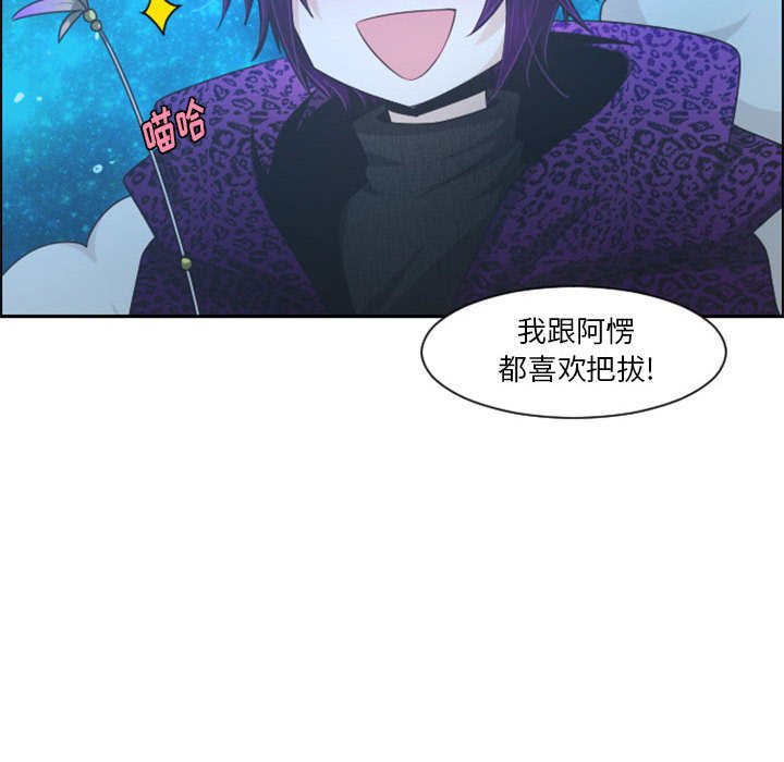 第 75 页