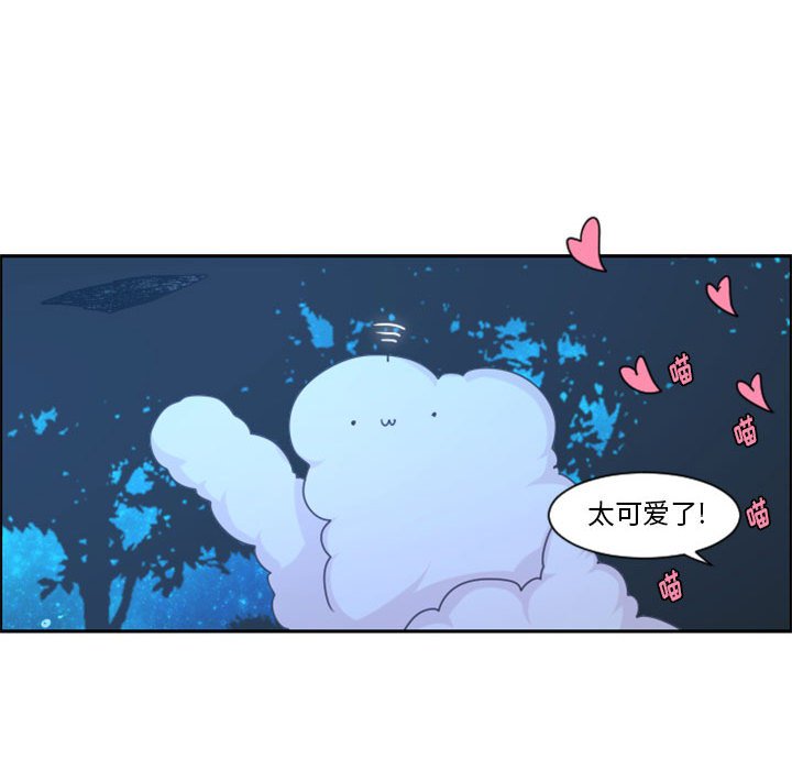 第 79 页
