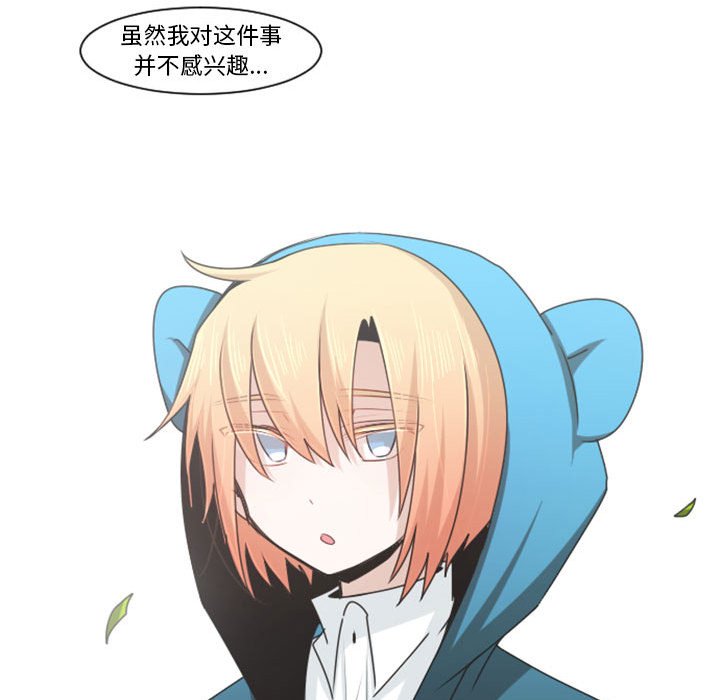 第 66 页