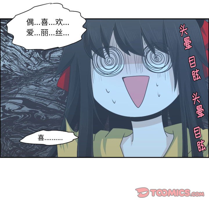 第 74 页