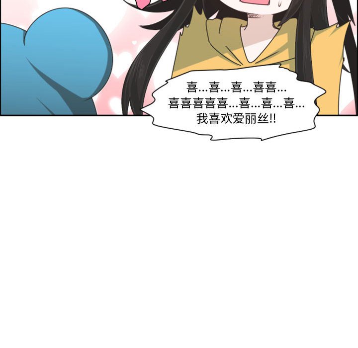 第 76 页