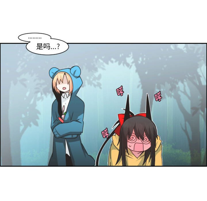 第 77 页
