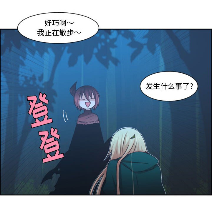 第 54 页
