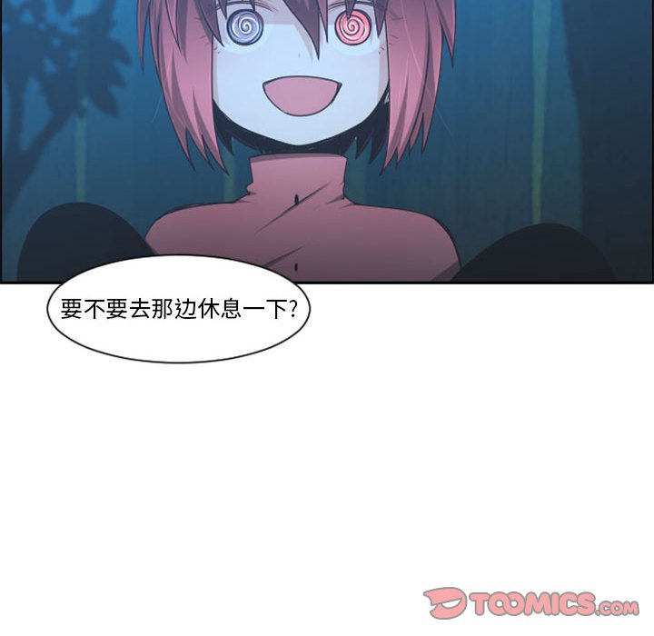 第 56 页