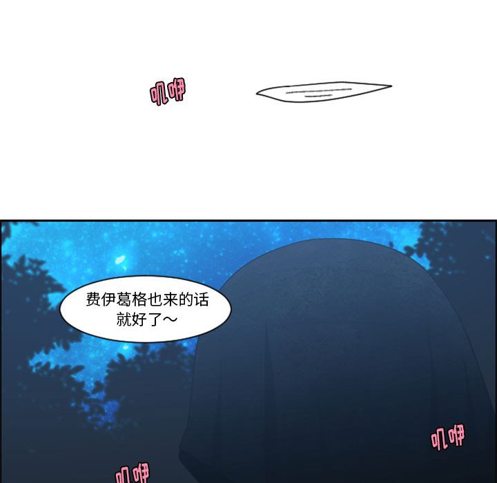 第 76 页