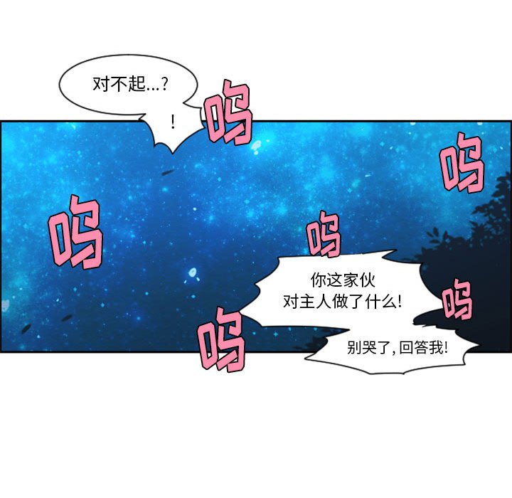 第 73 页