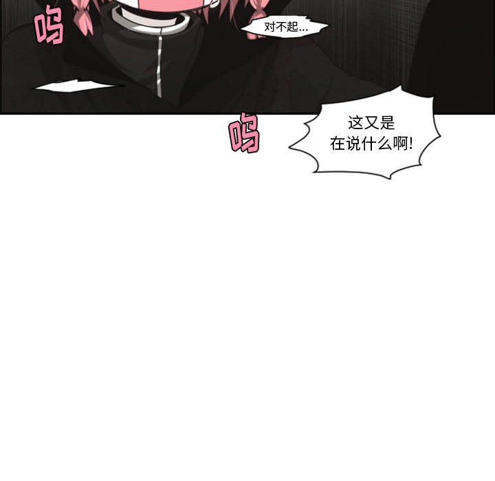 第 75 页