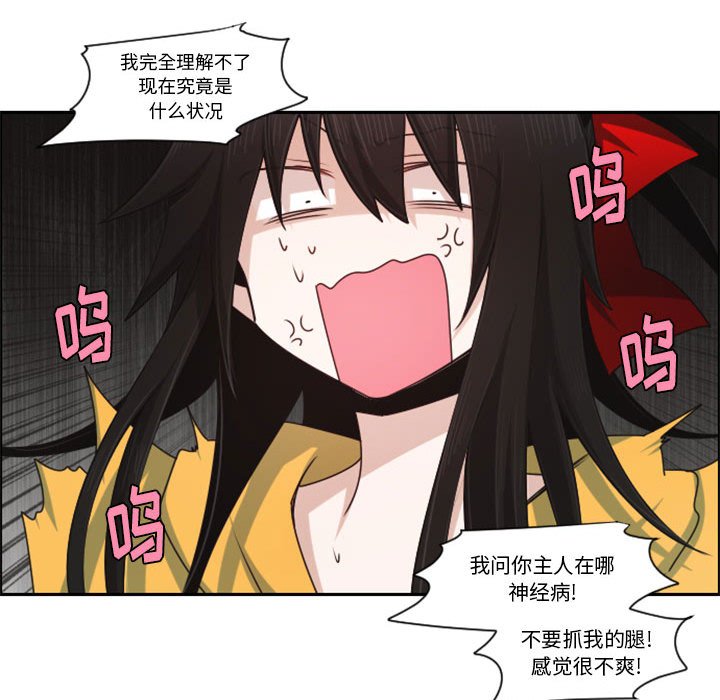 第 76 页