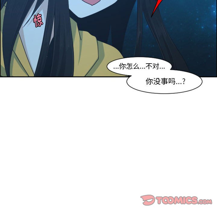 第 80 页