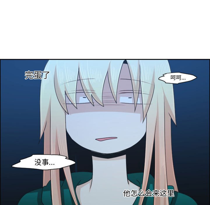第 81 页