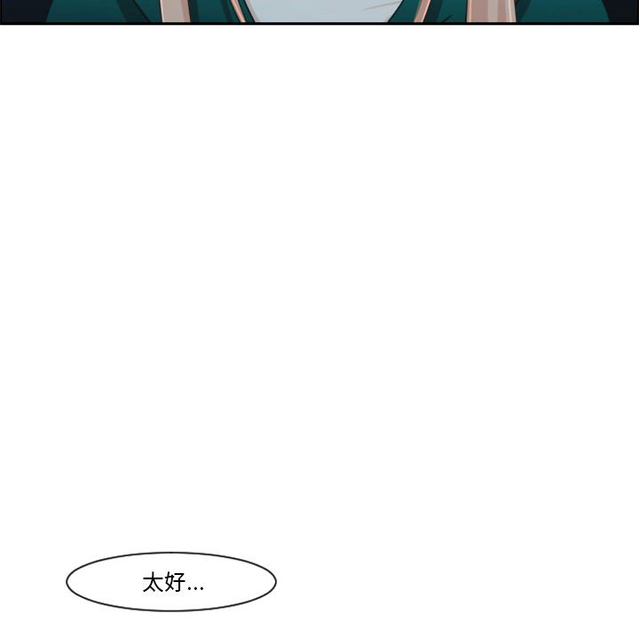 第 82 页