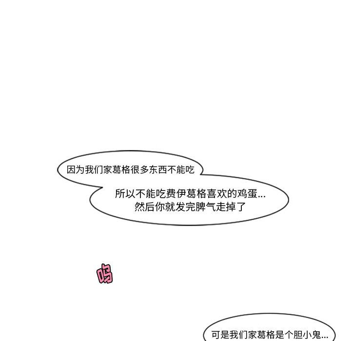 第 85 页