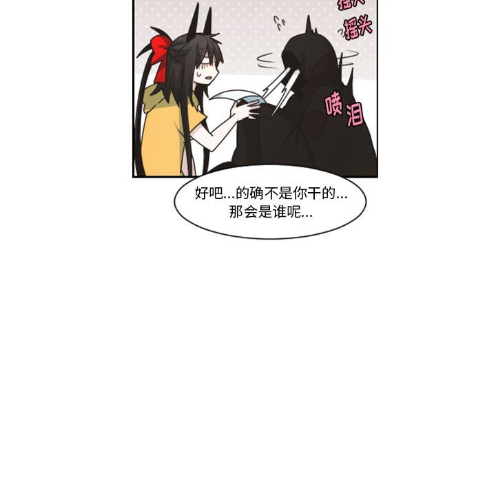 第 57 页