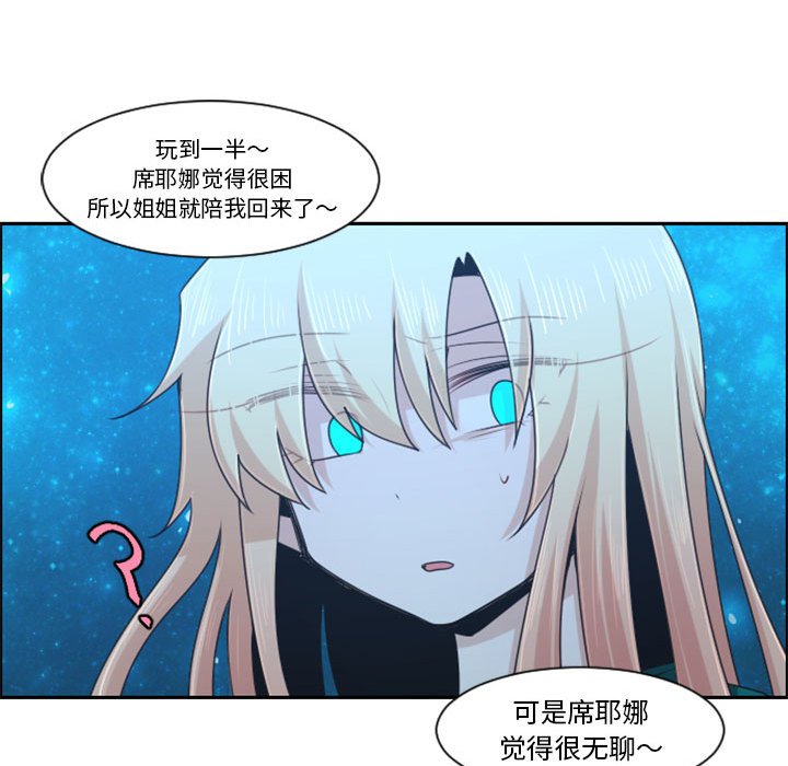 第 61 页
