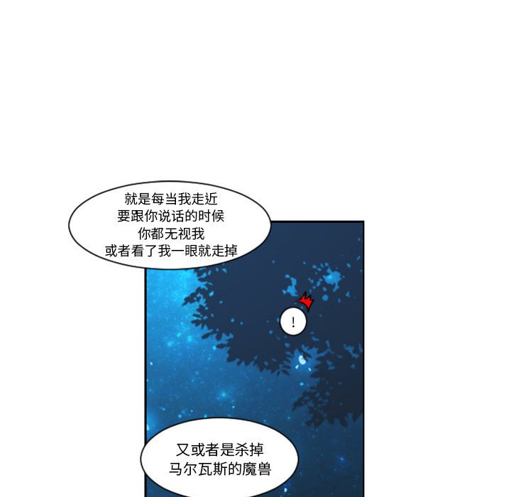 第 71 页