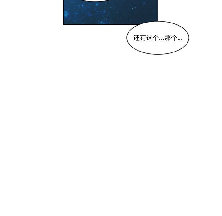第 72 页