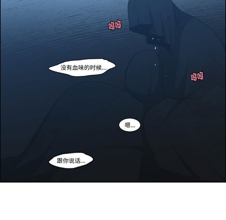 第 76 页