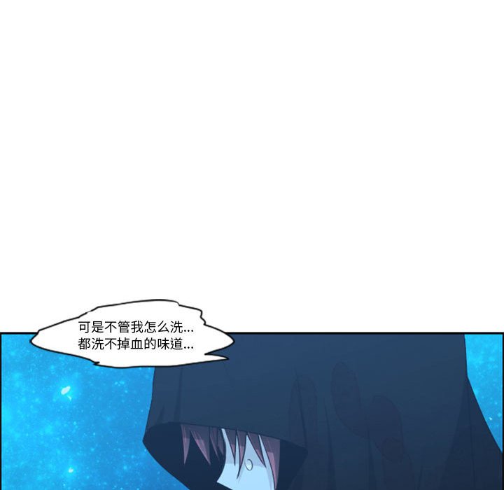 第 77 页