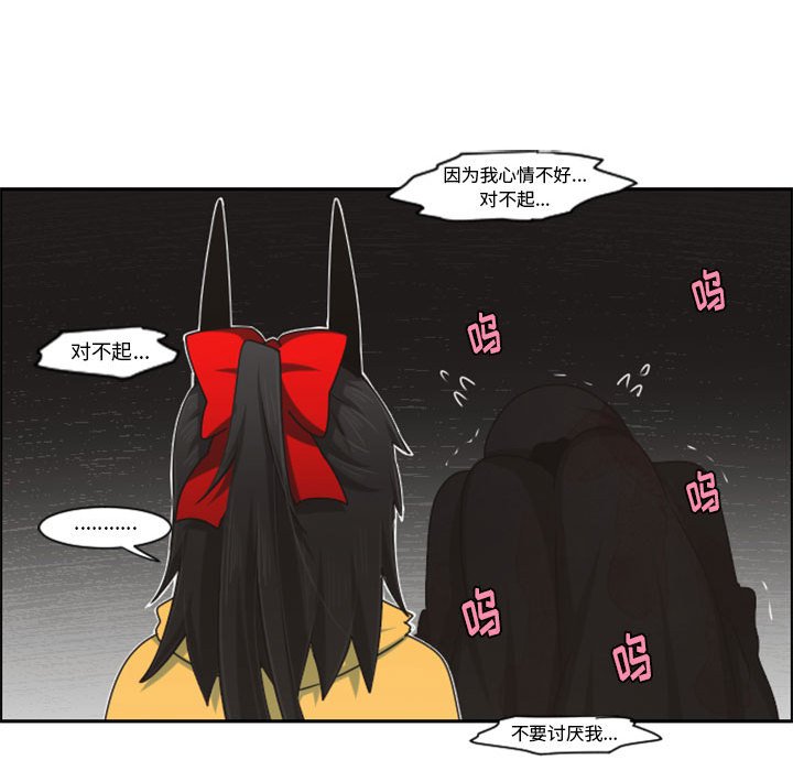 第 79 页