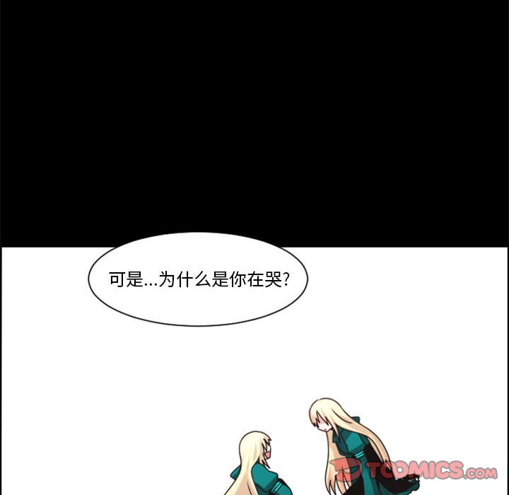 第 74 页