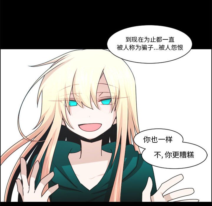 第 76 页