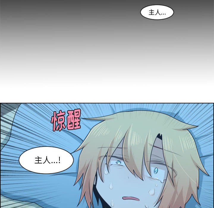 第 84 页