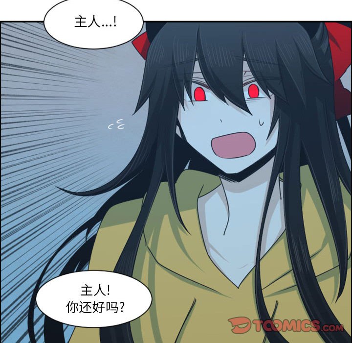 第 86 页