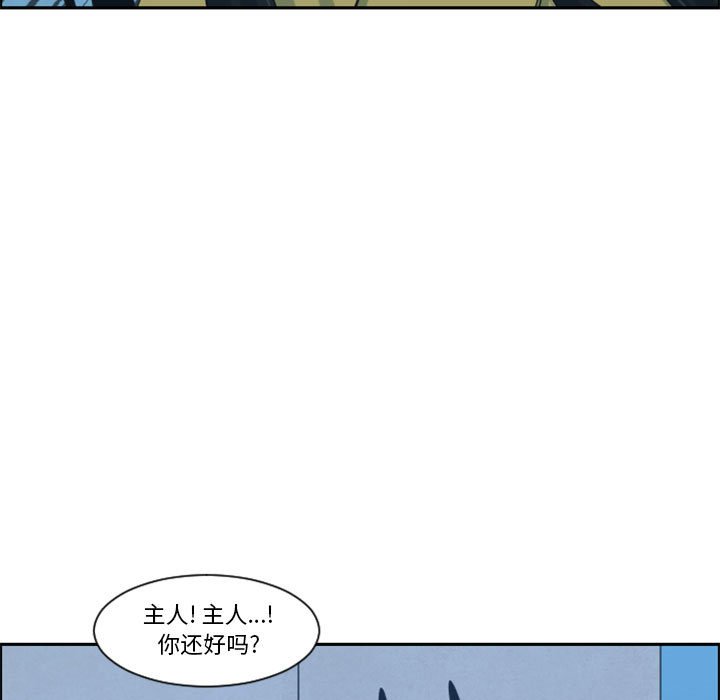 第 87 页