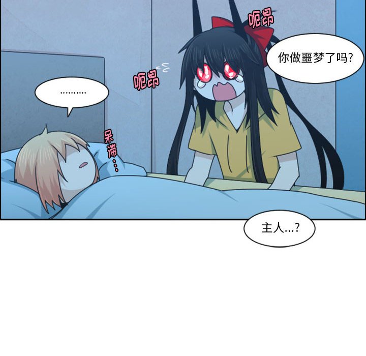 第 88 页