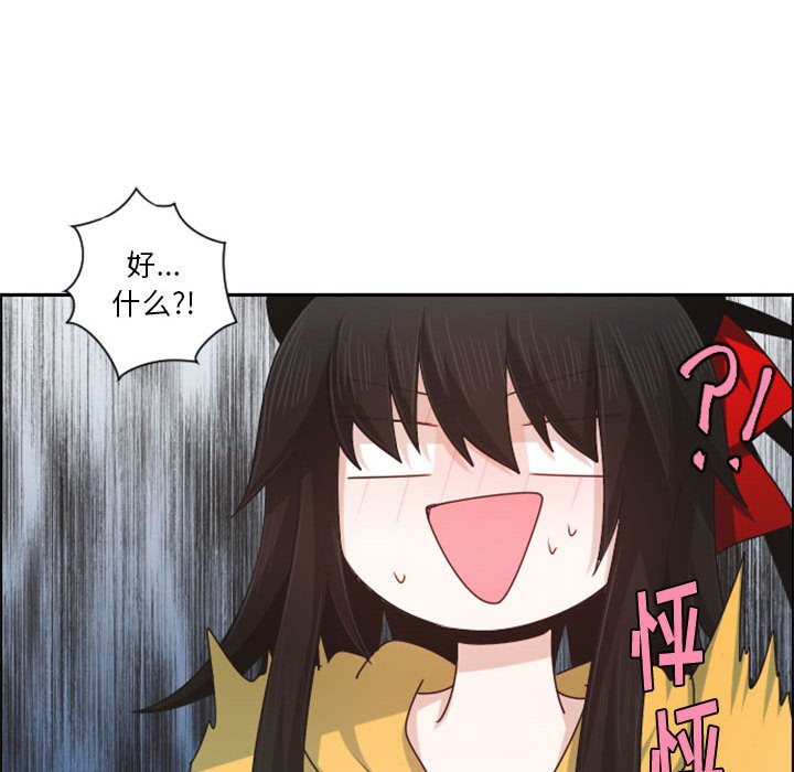 第 53 页
