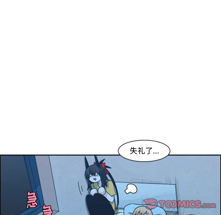 第 56 页