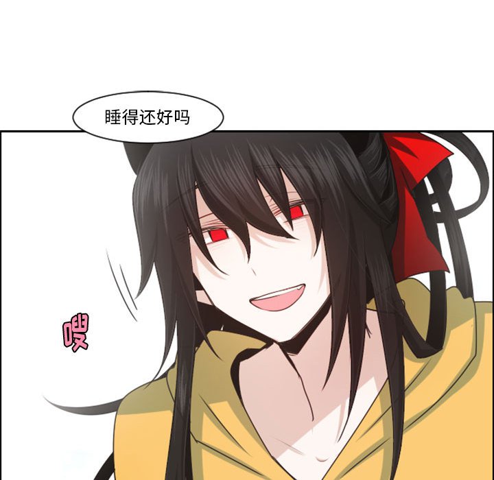 第 77 页