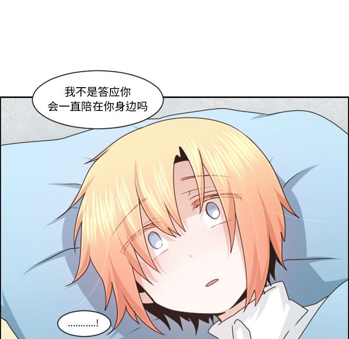 第 82 页