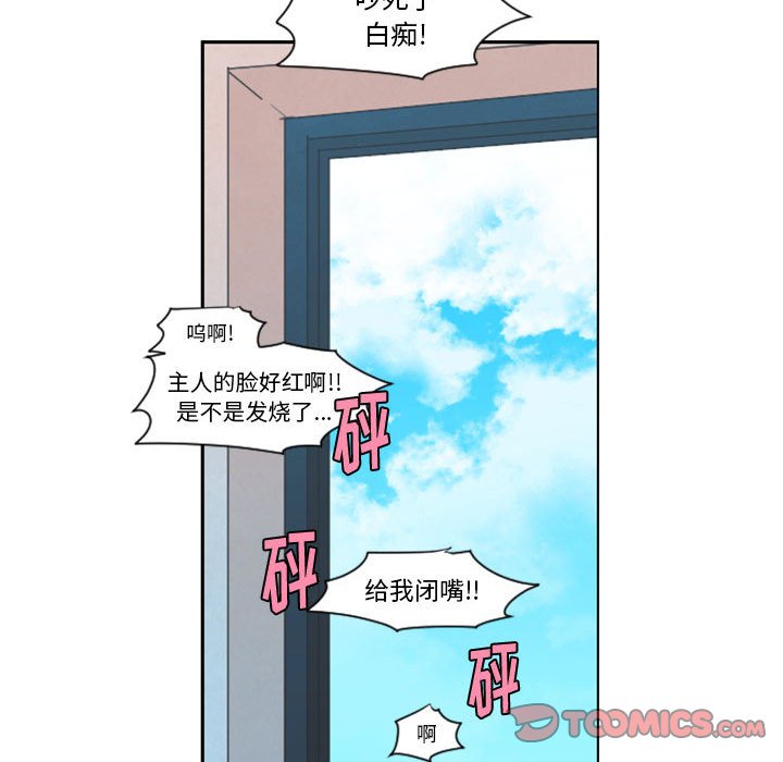 第 86 页