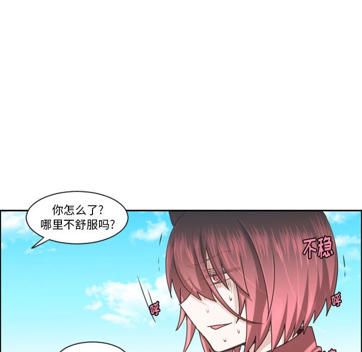 第 53 页