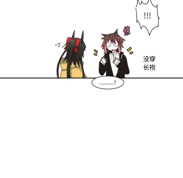 第 71 页