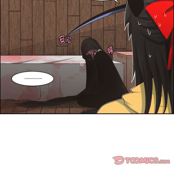 第 74 页